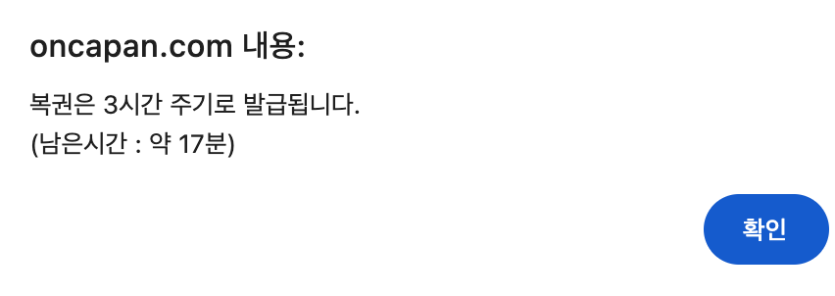 이건 받아야 겠죠?(0)