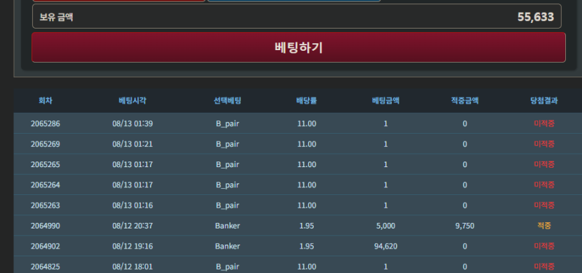 8월14일 포근협인증입니다(0)
