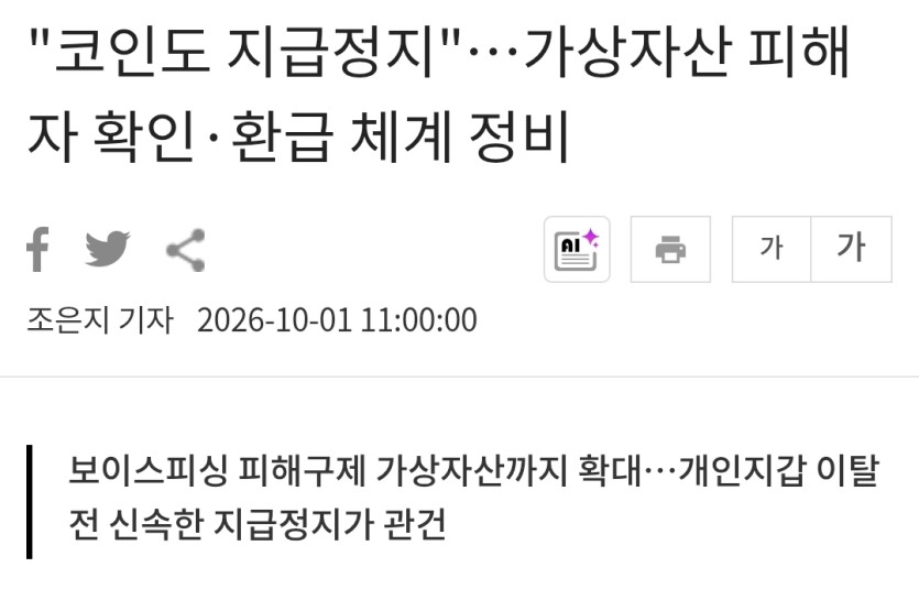 코인도ㄷㄷㄷ(0)