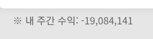 온카인생 포바 최대업적(0)