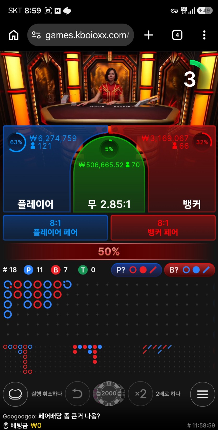 익바가 이렇게 배당없으면 뒤지란 소린데(0)