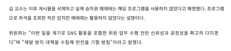 매크로 ㅋㅋㅋㅋㅋㅋㅋㅋㅋ(2)