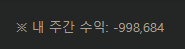 100만을 채웟습니다(0)