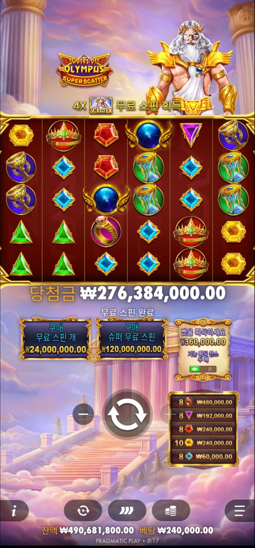 무료슬롯(0)