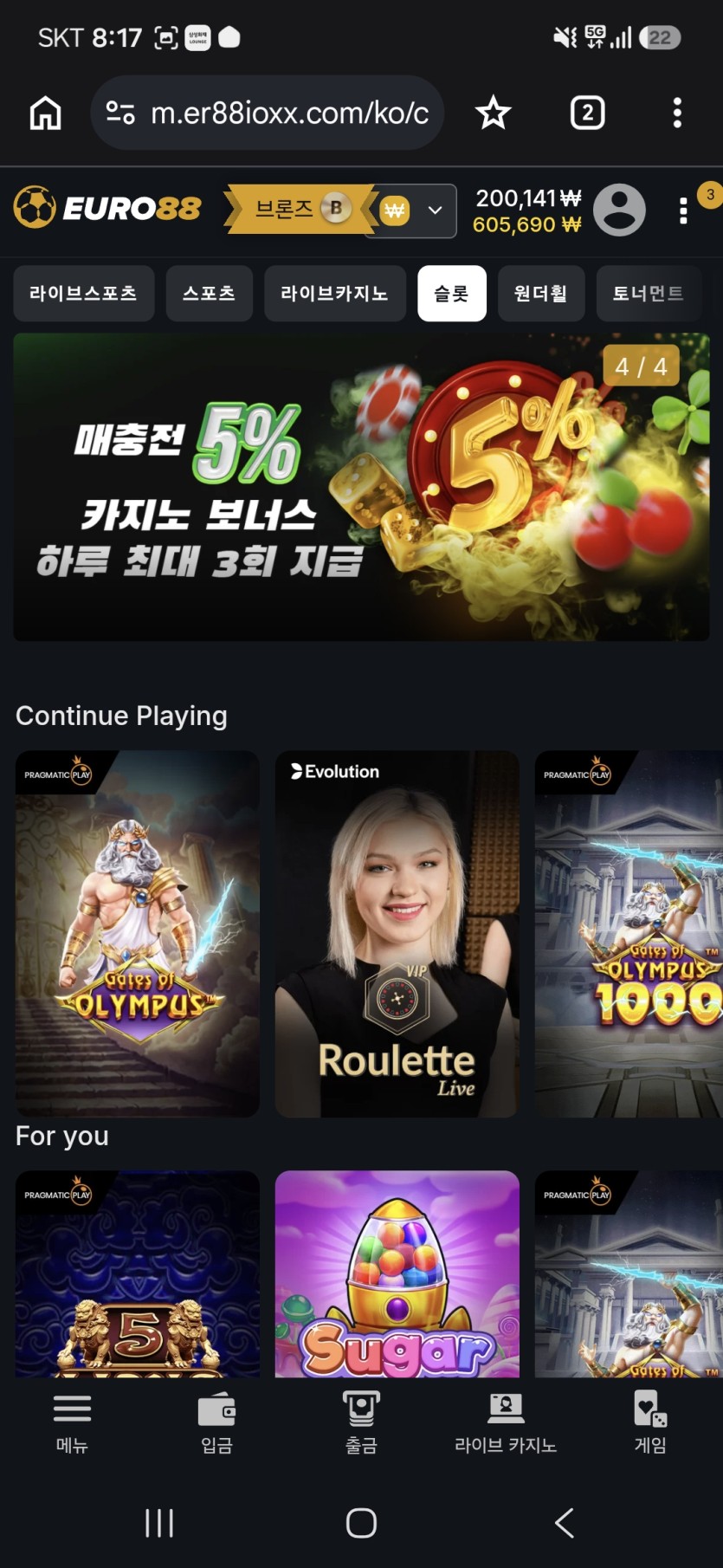 행님들 진지한 질문이 있습니다(1)