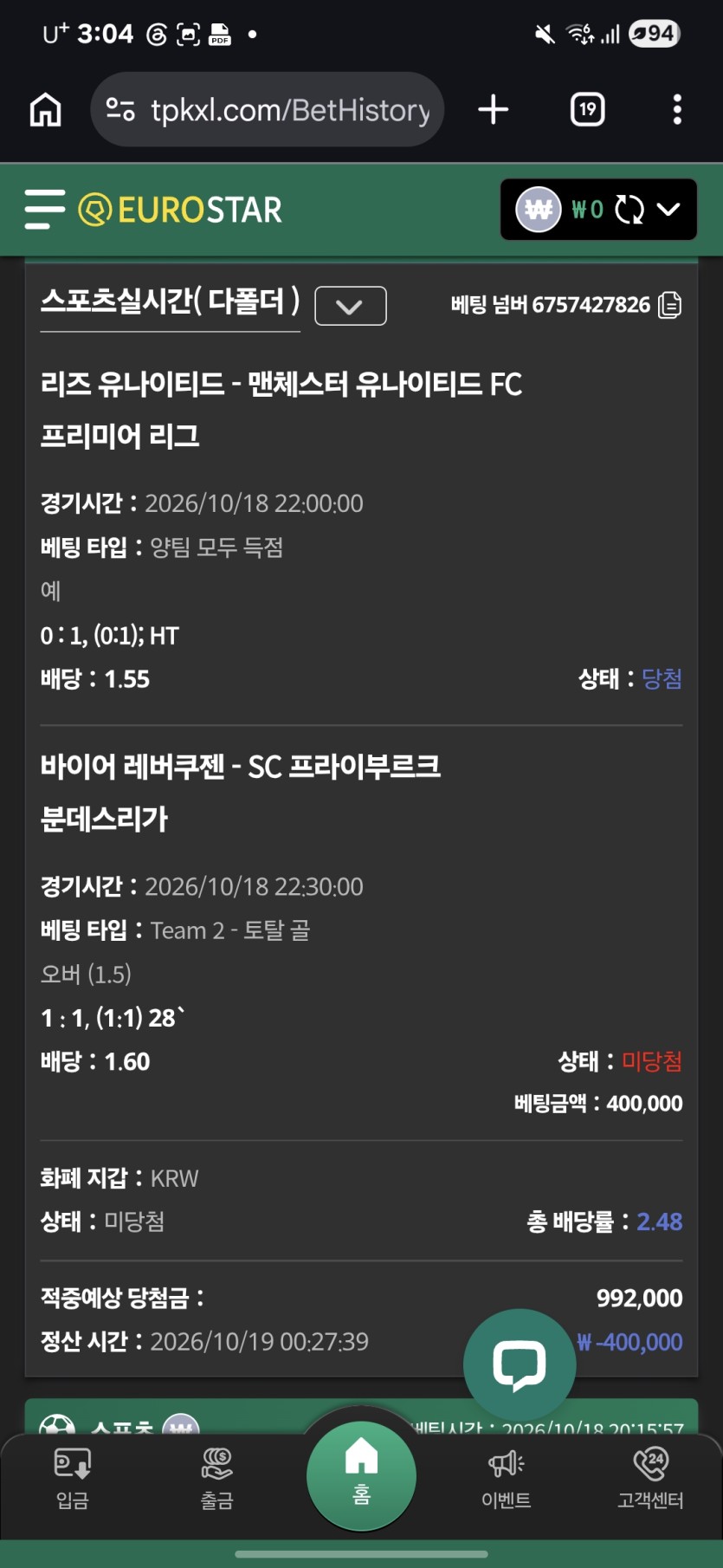 하 개같은거(1)