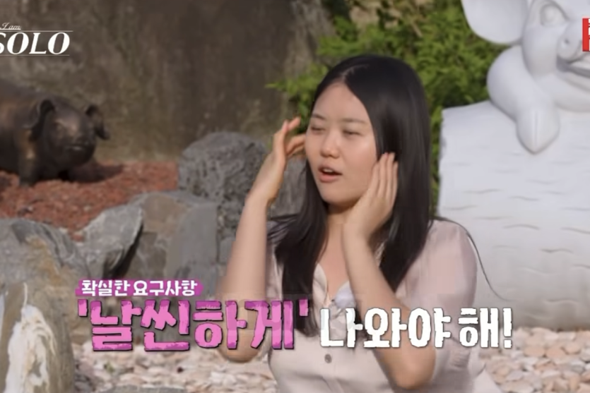 나솔보면서 어이없었던 장면(0)