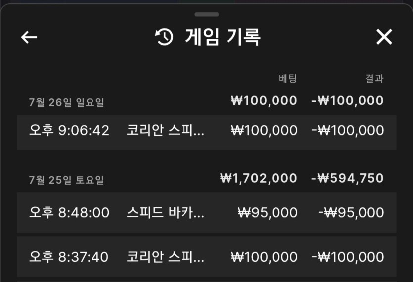 몽독님 2만릴 사전인증(0)