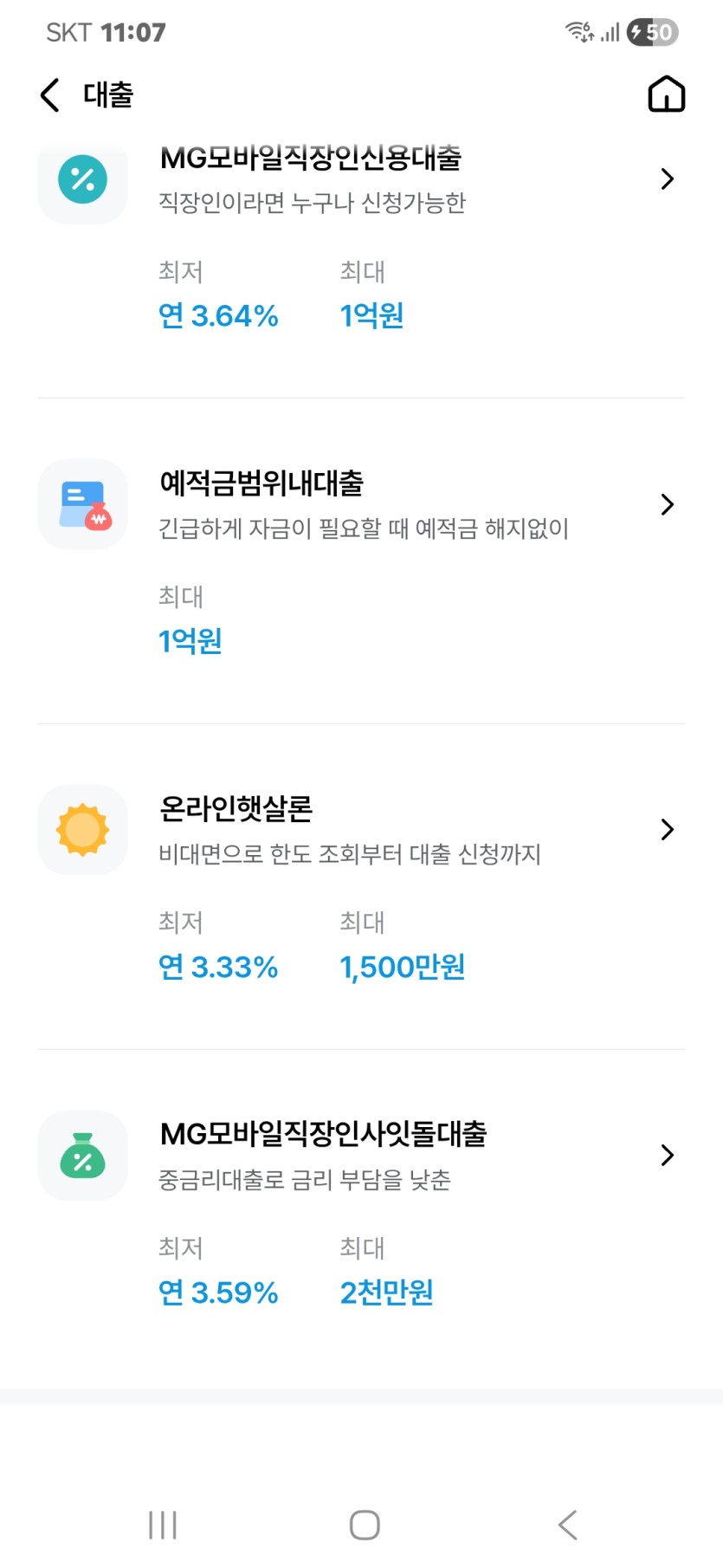 적금을 넣을계확이면(0)