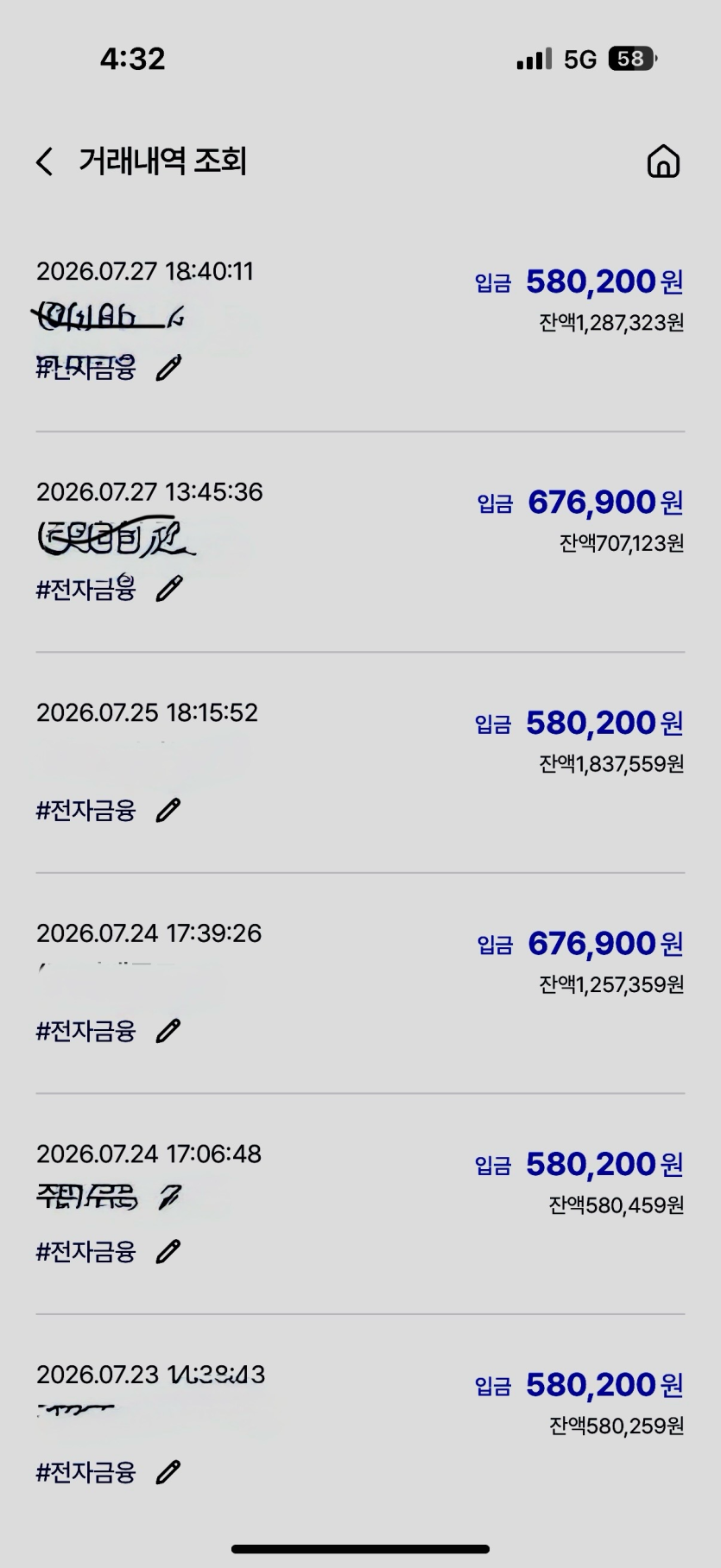 돈 벌기가 세상에서 젤 쉽네여(0)
