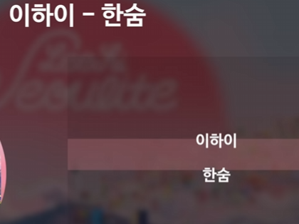 소름돋는 사실 ㄷㄷㄷ(0)
