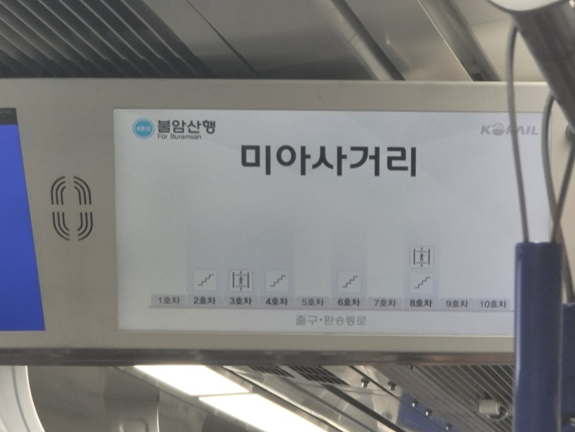 미아님 계신가요?(0)