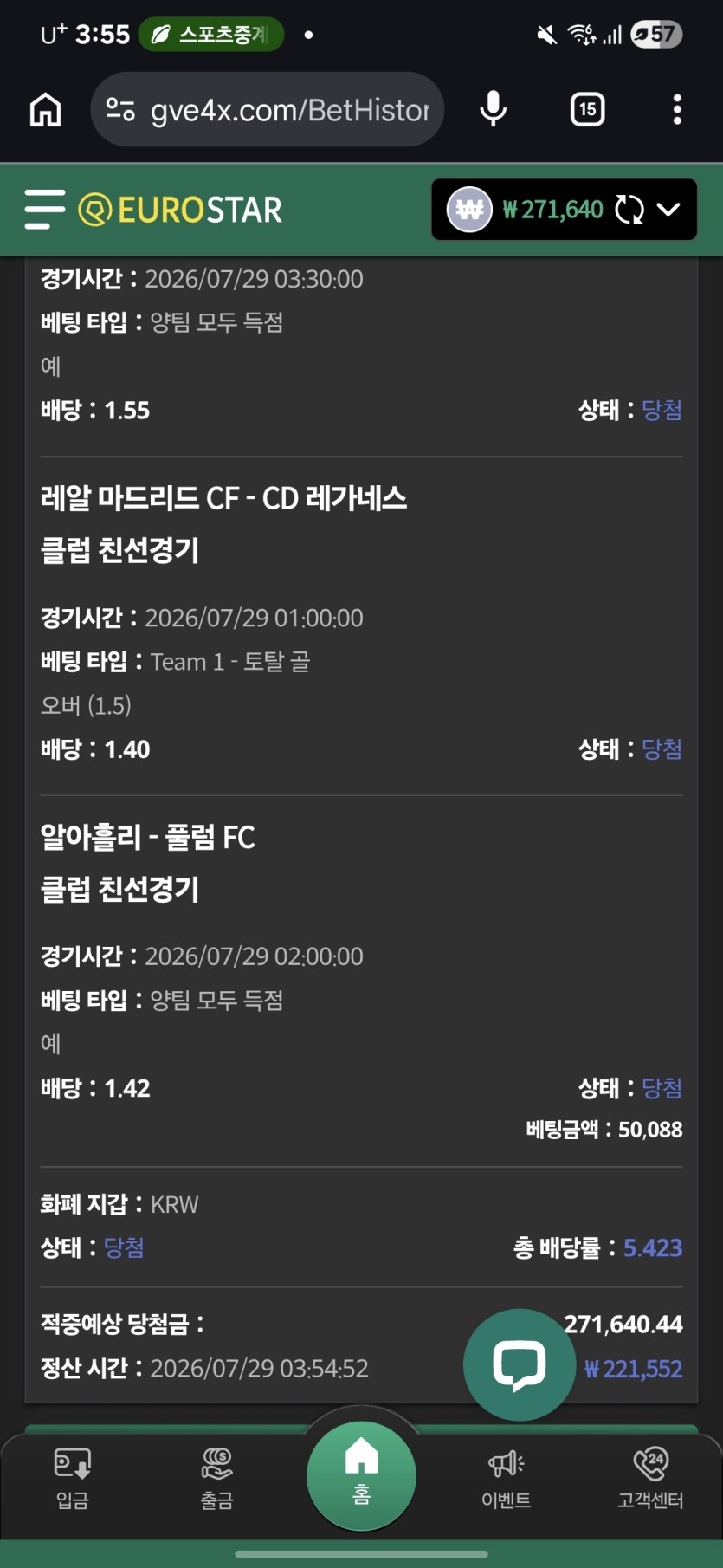 드디어 오랜마네(0)