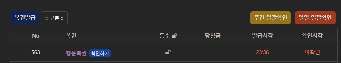 ???? 전 오늘 가장 행운이 있는 사람입니다(0)