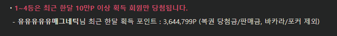 온카판 10개월째(0)