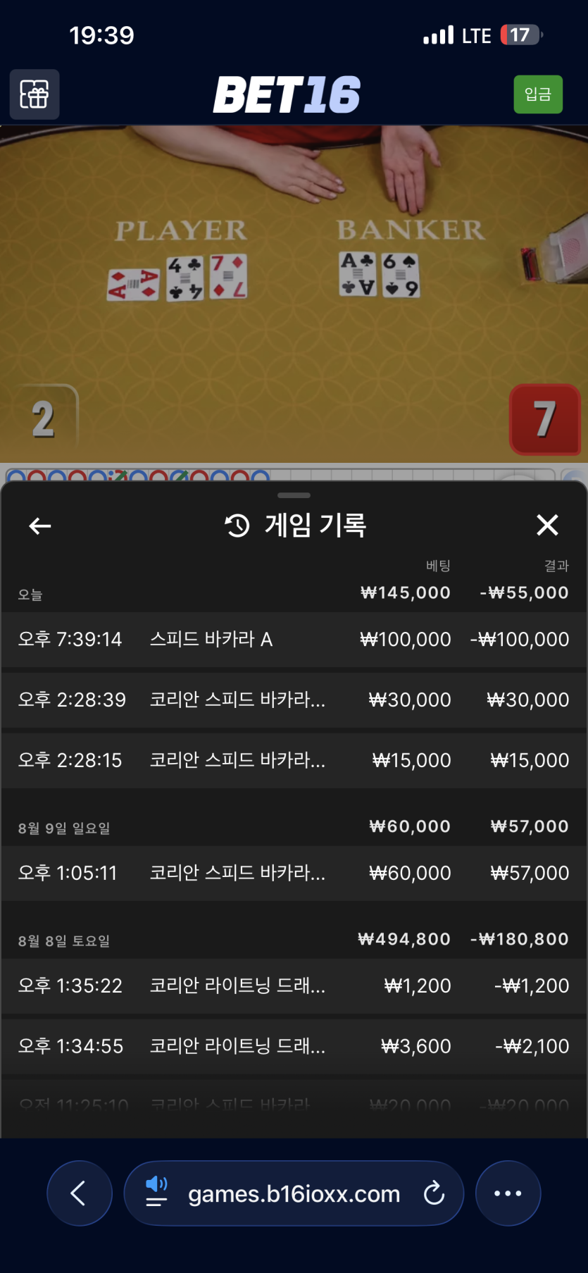 후쿠X돗트 지정 10만릴 사후인증(1)