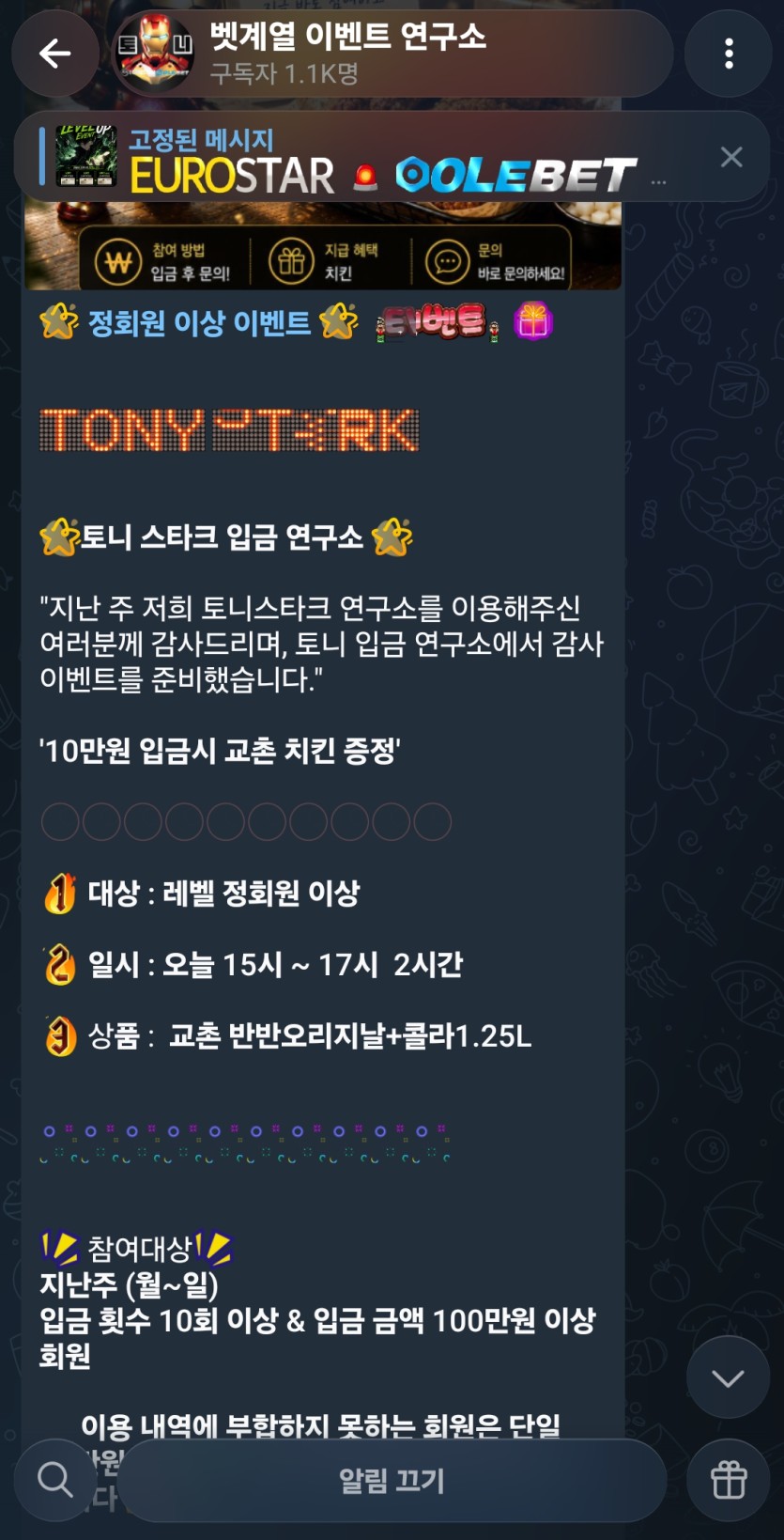 벳계전회원 이벤트(0)