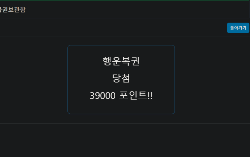 왔따 드디어(0)