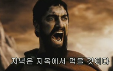 저녁 먹을 시간이네요(0)