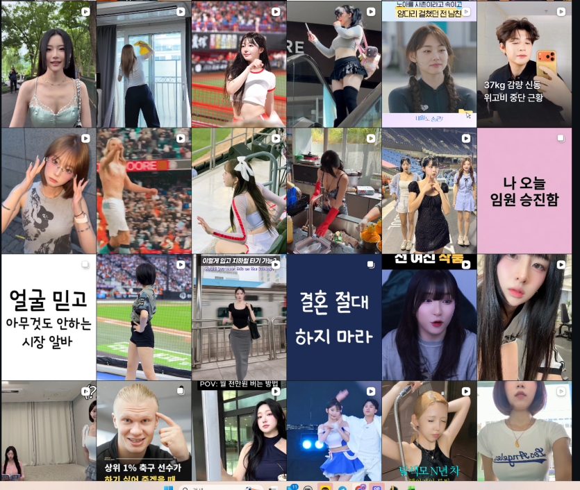 제 인스타는(0)
