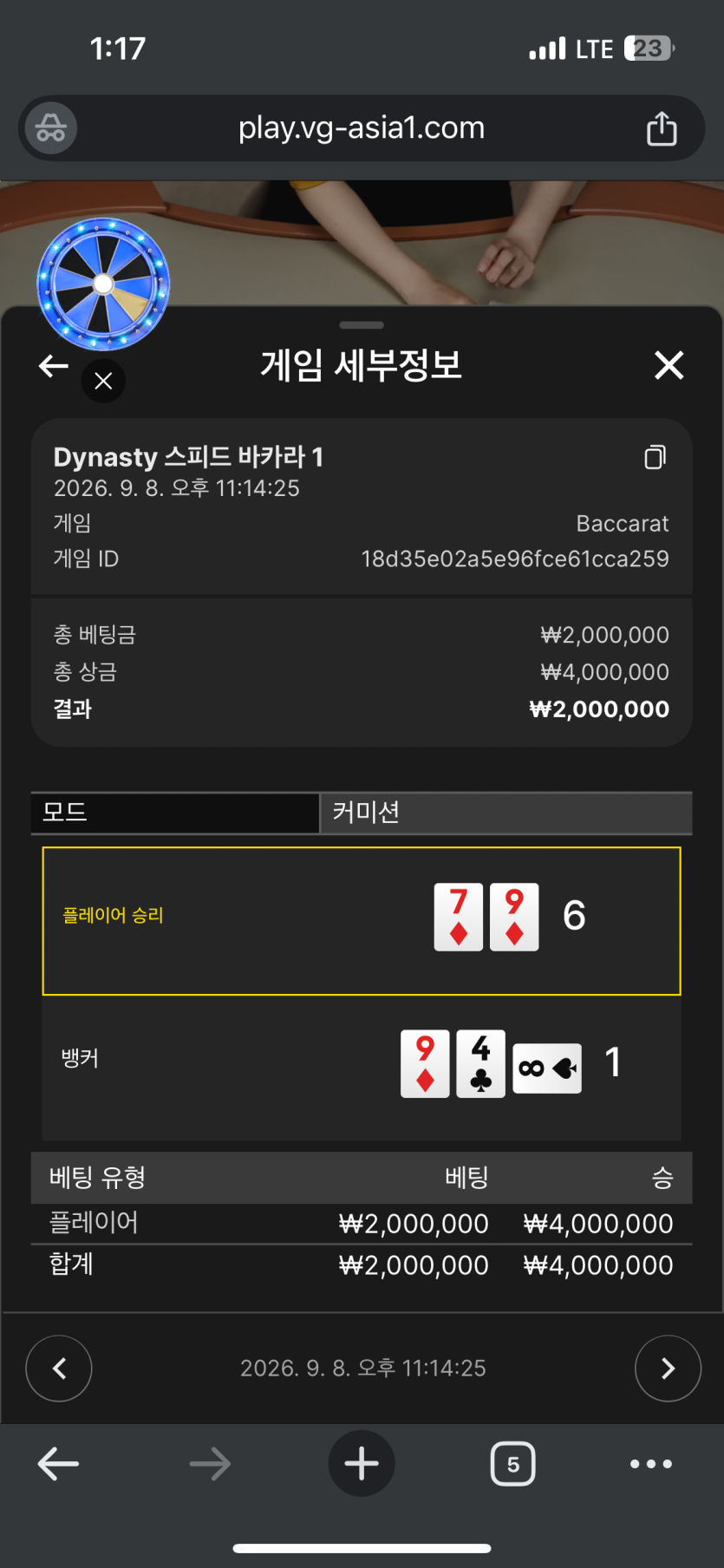 6이라는 숫자가 참..(0)