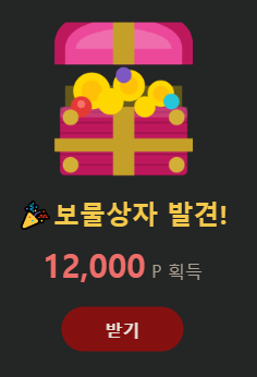 보상이련이 나왔는데(0)