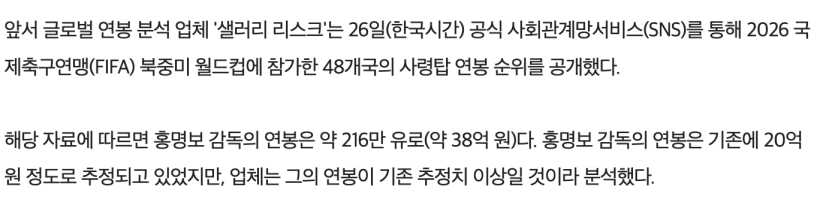 축협 쓸대없는건 칼같이 해명(?) 하네 ㅋㅋ(2)