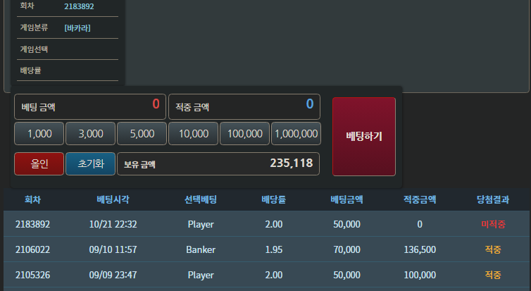 투싸우전 5만반납깡 사후(0)