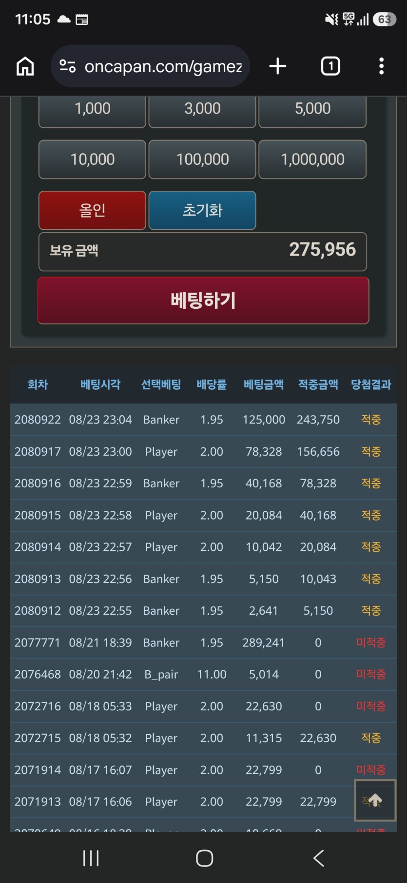 집나갔던 놈 잡아옴(0)