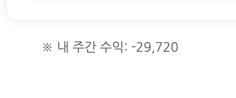 0포족...(0)