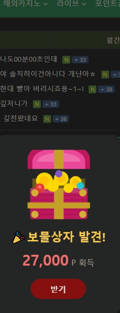 봊물상자 감사합니다(0)