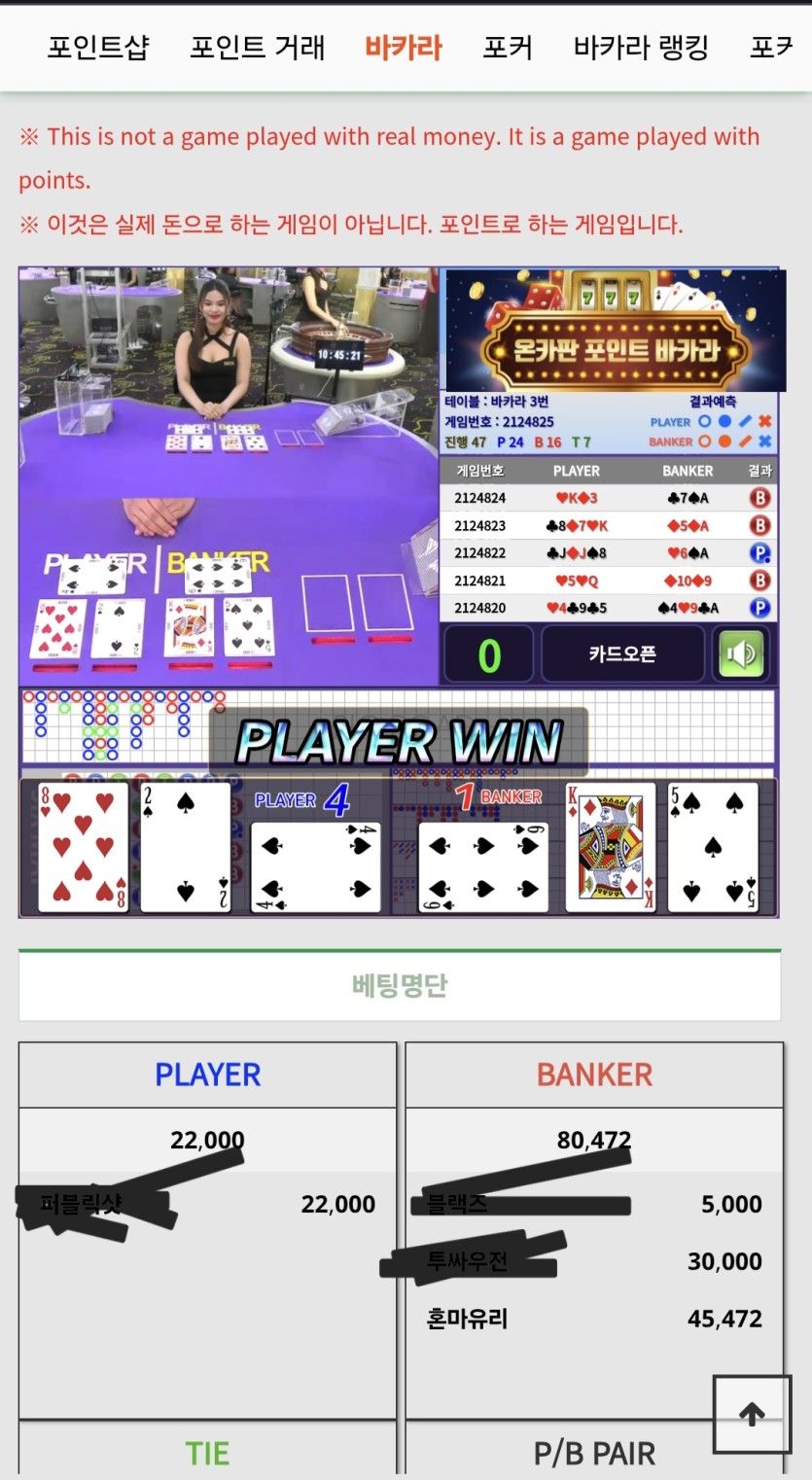 가나다라마가마님 3만포릴 사후인증(0)