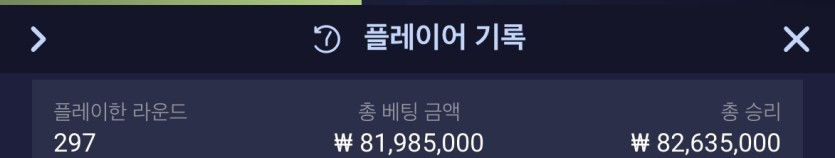 블랙잭 서렌더 개꿀 ㄷㄷㄷ(1)