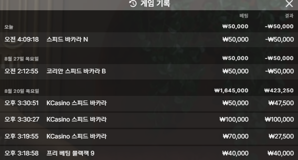 디오울님 5만릴 사후인증(0)