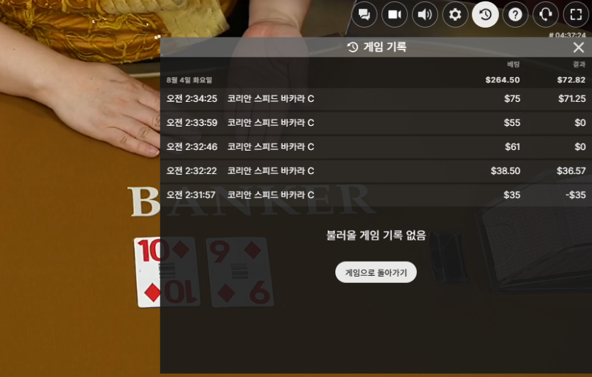 랩터님배 10만릴깡 사전인증(0)