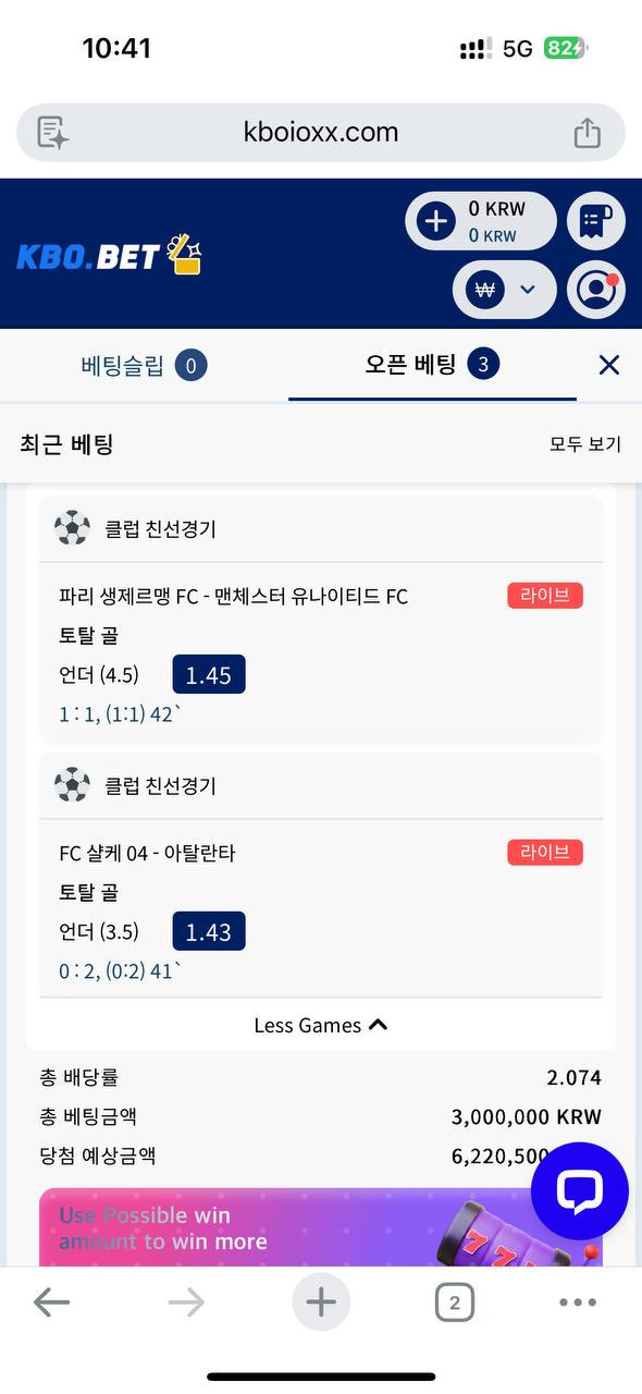 ❤️동물원빈❤️ 응원하고 치킨먹자~(0)