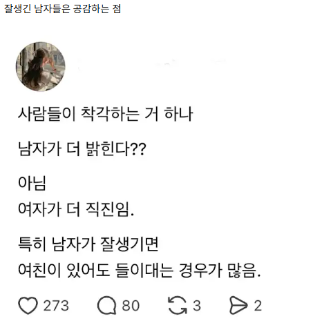 나도 이렇게 살고 싶다.(0)