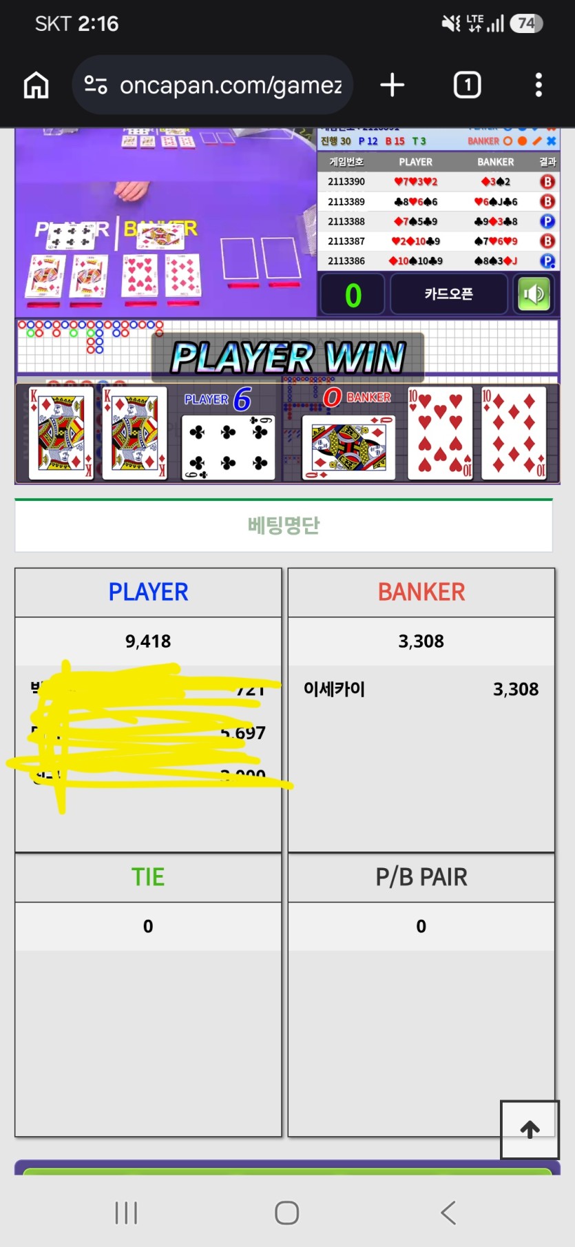 깡칠때 플만갈땐 계속 뱅만 나오다가(0)