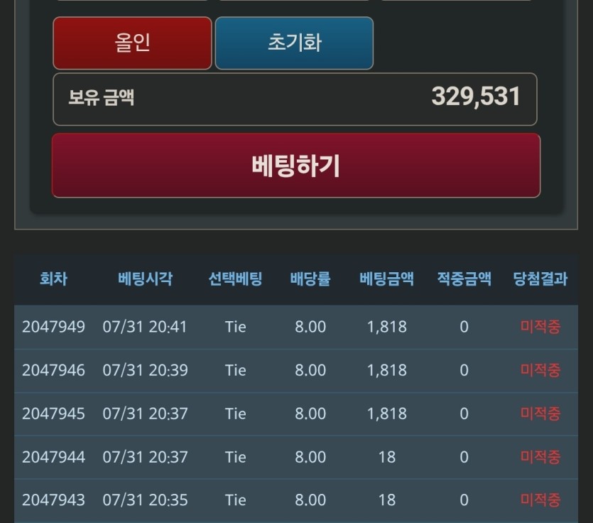 은퐁쿠협 6일차 인중(0)