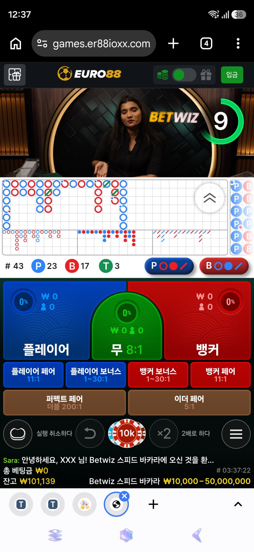 ???님 10만 반납깡 사전이증(0)