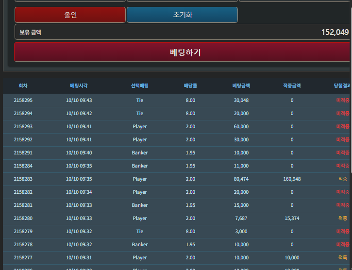 10월 24일 솔로포근협인증(0)