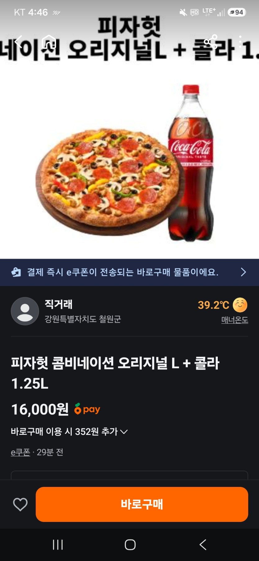당근 군발이 도박꾼 반갑네(0)