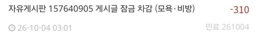 AI 무섭네요 자동 잠김(0)