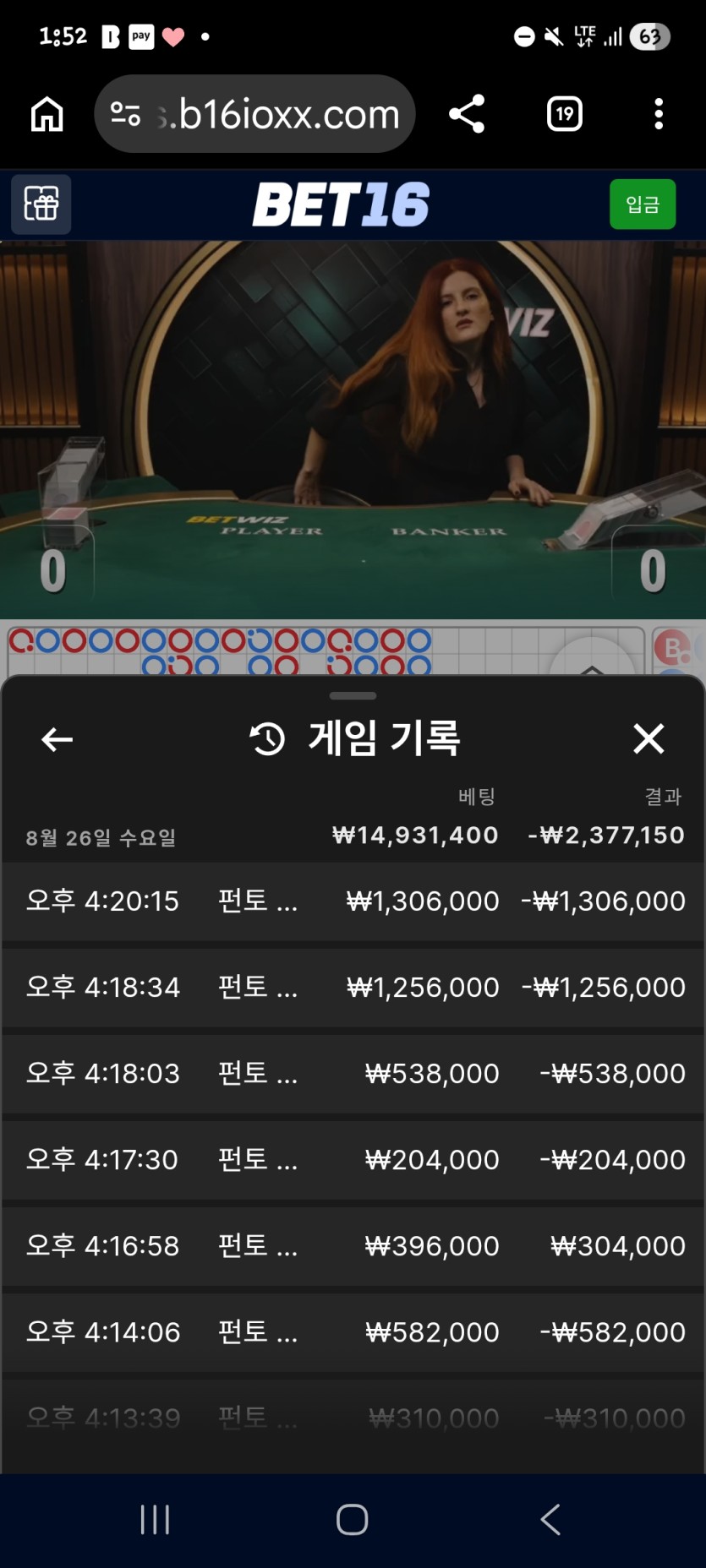 랩터님배 5만릴 -fortun영어님 사전인증(0)