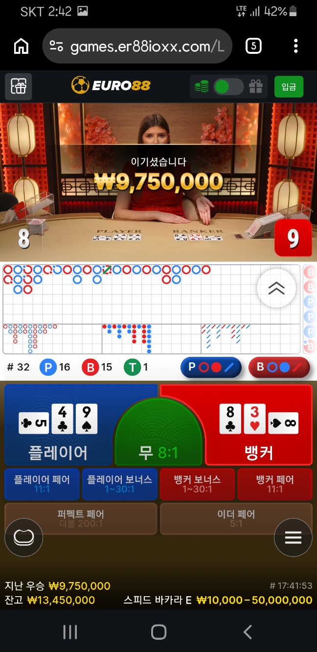 낮에 잠쉬 쉬고오겠다던놈 또 미친짓시작입니다. 답이없네 진짜ㅠㅠ(1)
