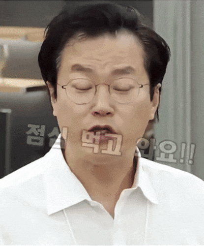 맛점하이소~~(0)
