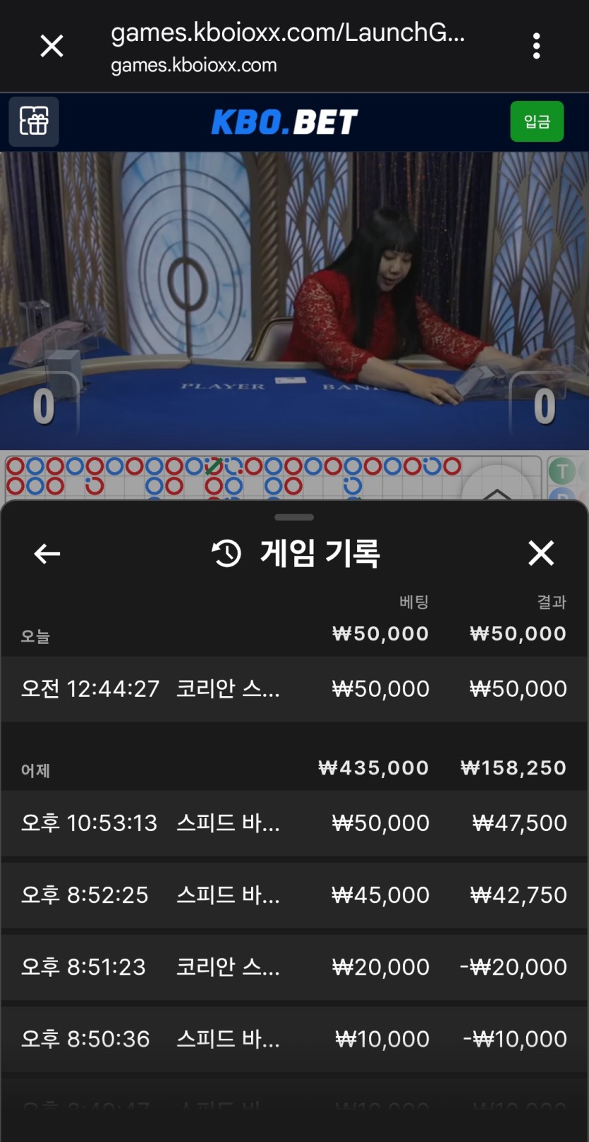 9만 랩터님 5만릴 사전인증 입니다^^(0)