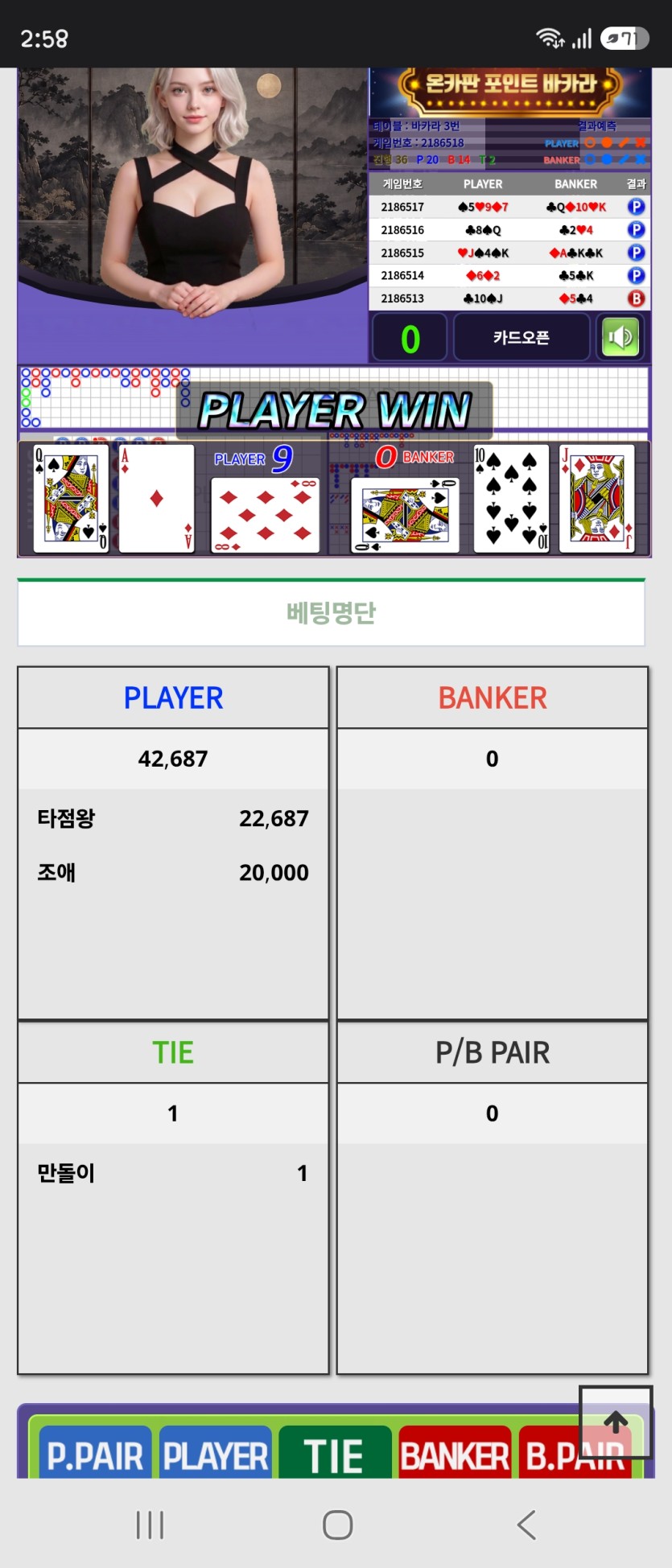 크랑어님 2만포릴  사후인증 성공(0)