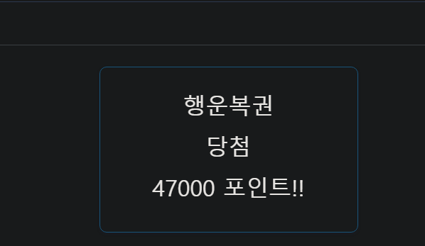 와 간만에(0)
