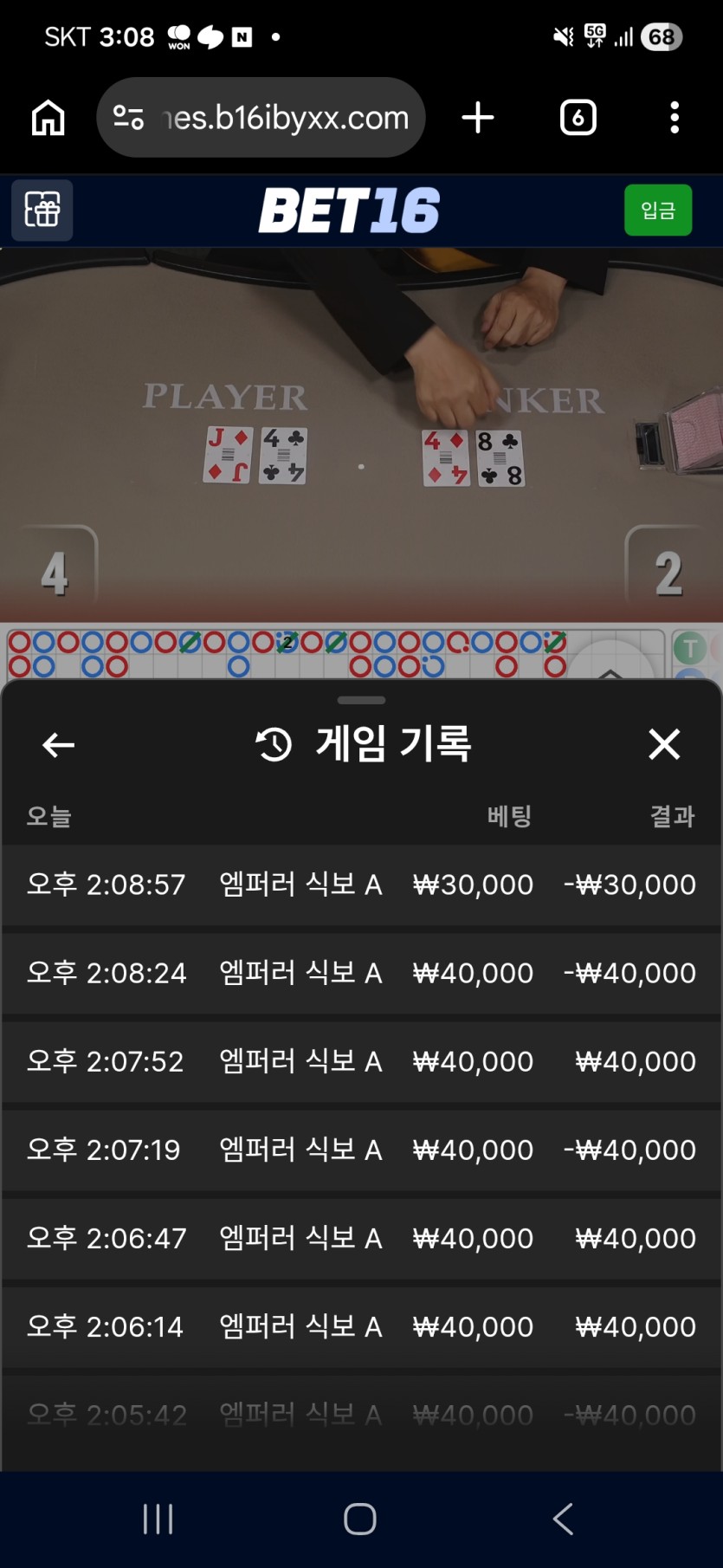 뱃사공님배 10만릴  호구아저씨님 용가릳똥님 디크님 사전인증(0)